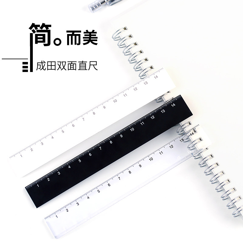 Narita/成田良品文具双面直尺子白色15CM学生定规直尺 携带方便|ruв категории электронный словарь/электрический бумажных книг/канцелярские принадлежности, чертеж измерения товаров, все виды правителя/треугольник - от Buy2taobao.com для оказания профессиональной услуги покупки агента Taobao