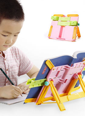 好姿视阅读架可折叠看书架便携式读书架书夹书架书立学生书本支架