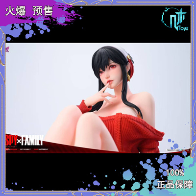 【预定】粉蝶-Studio 约尔太太 间谍过家家 限量手办GK