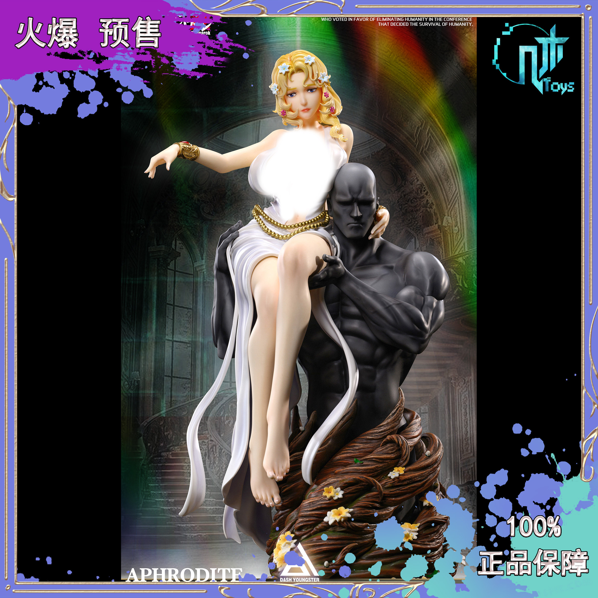 【几木】正版雕像 dash youngster 终末的女武神 爱神 爱与美之神