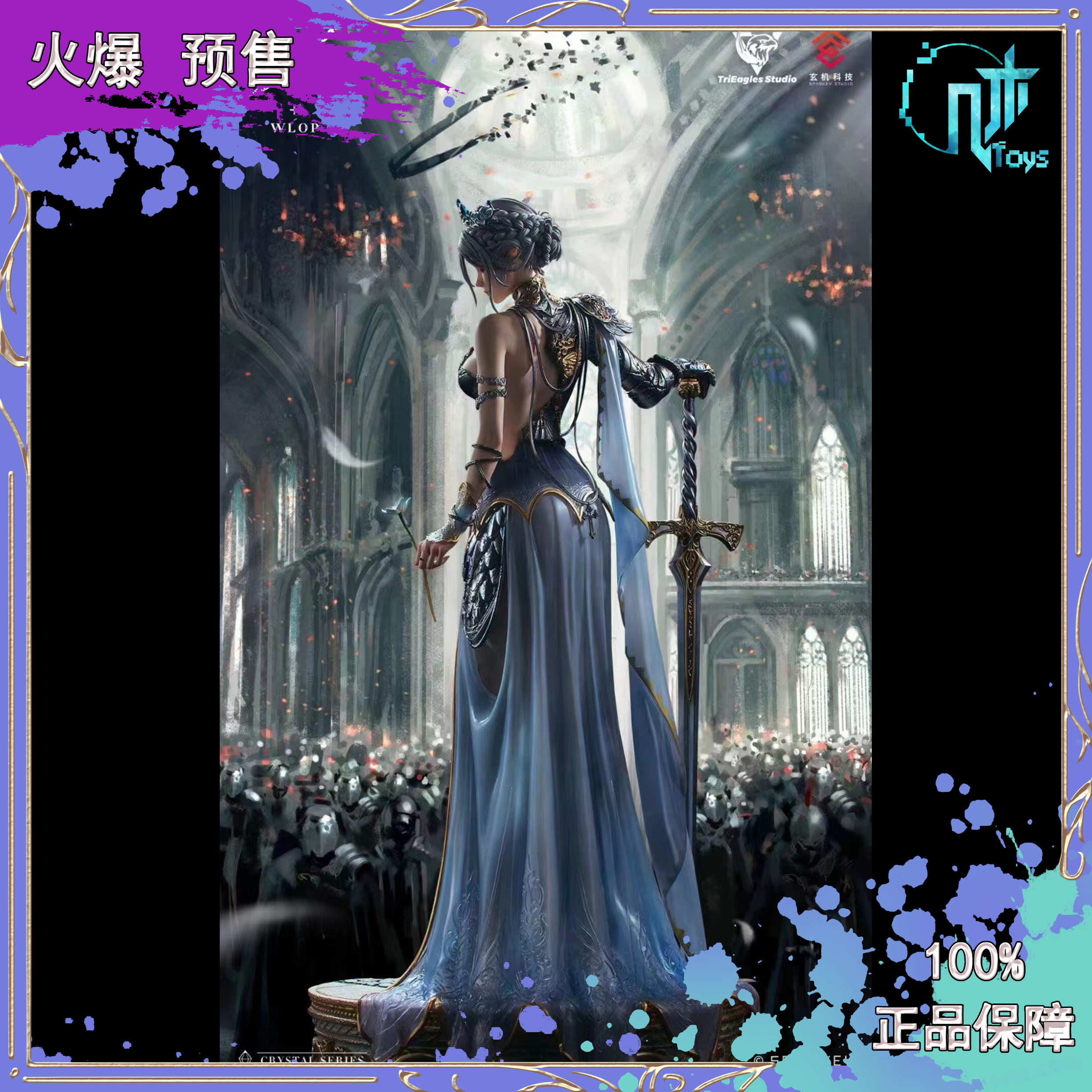 海琴烟破碎玄机科技TRIEAGLES