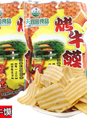 包邮河南天宜园烤牛馍