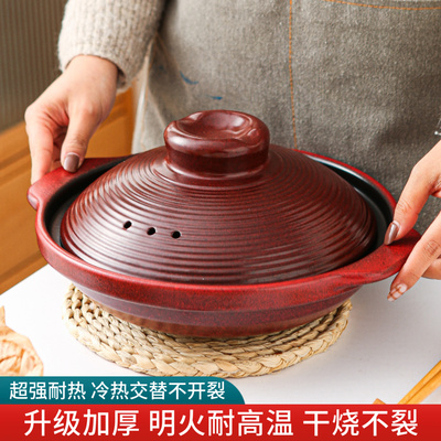 天戈耐高温干烧不裂砂锅煲仔饭锅