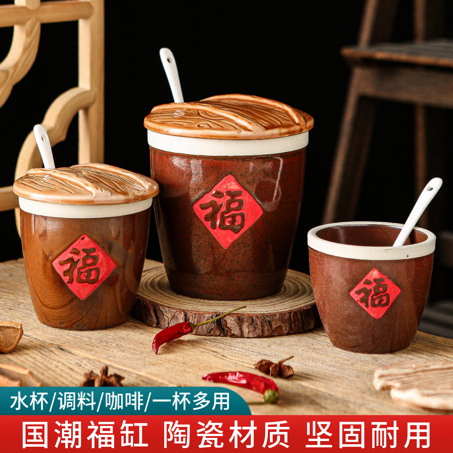 中式餐厅创意福字调料小缸商用厨房陶瓷罐盐辣椒罐酱缸味精调味瓶