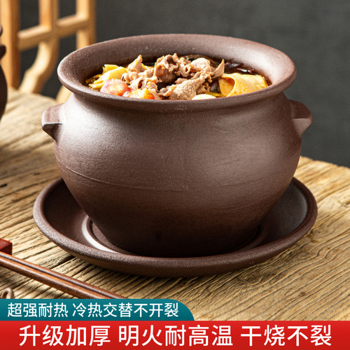 无釉土陶炖罐煲汤米线罐罐专用锅