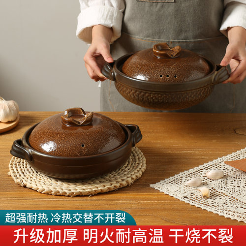 莹玉日式商用陶瓷耐高温陶土砂锅