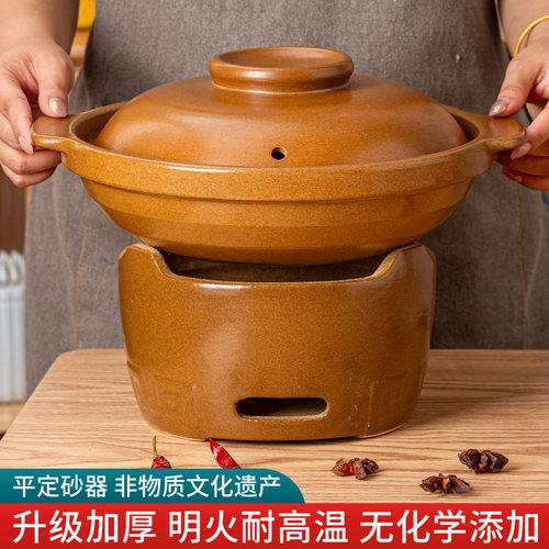奕寿中式陶瓷无釉打边炉砂锅