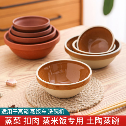 土陶碗陶瓷蒸米饭碗钵扣肉碗蒸菜
