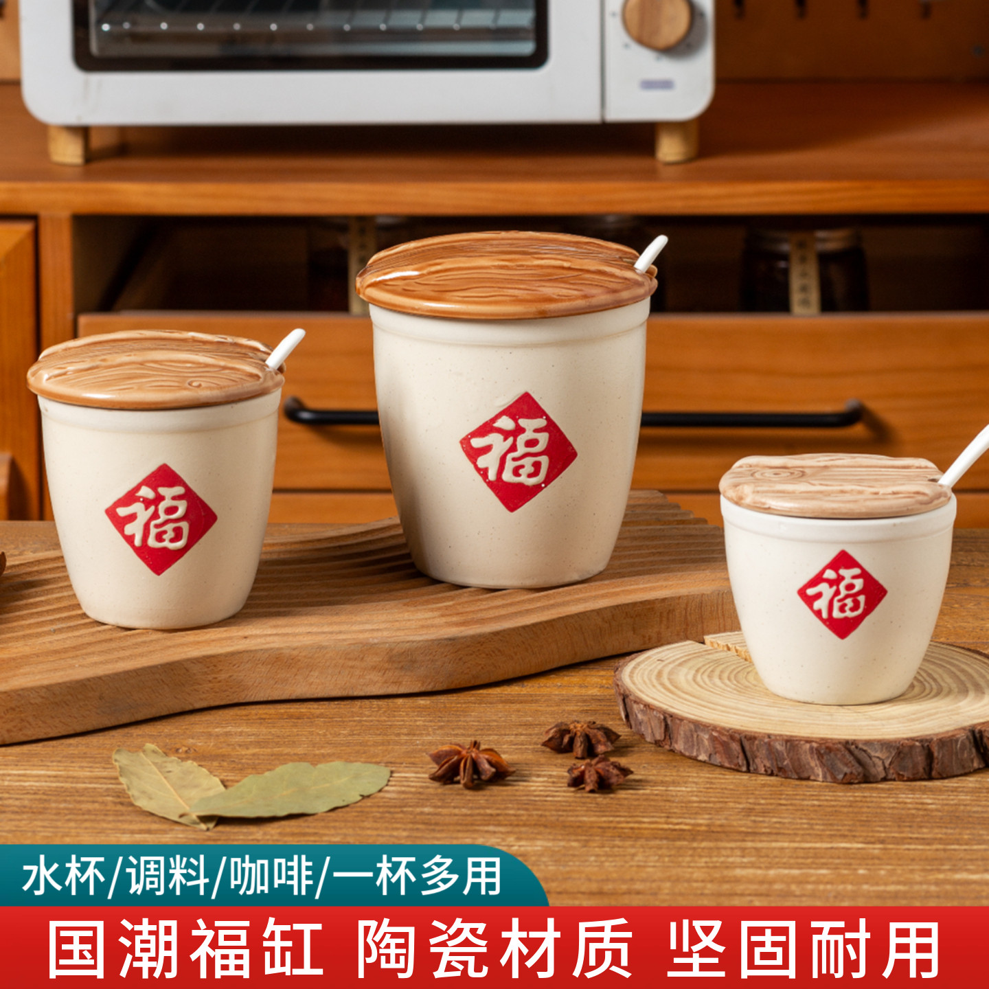 创意福字缸陶瓷小罐调料缸辣椒油罐酱醋盐罐储物摆件酒水缸茶叶罐,厨房/烹饪用具,调味瓶罐/调料研磨器,淘宝优惠券,粉丝福利购,淘宝优惠卷