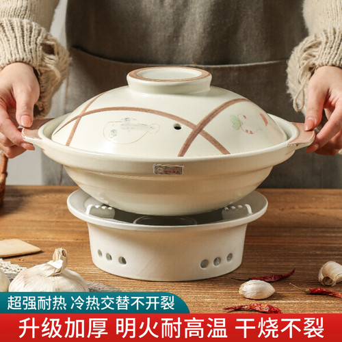 金华中式陶瓷干烧不裂酒精炉砂锅