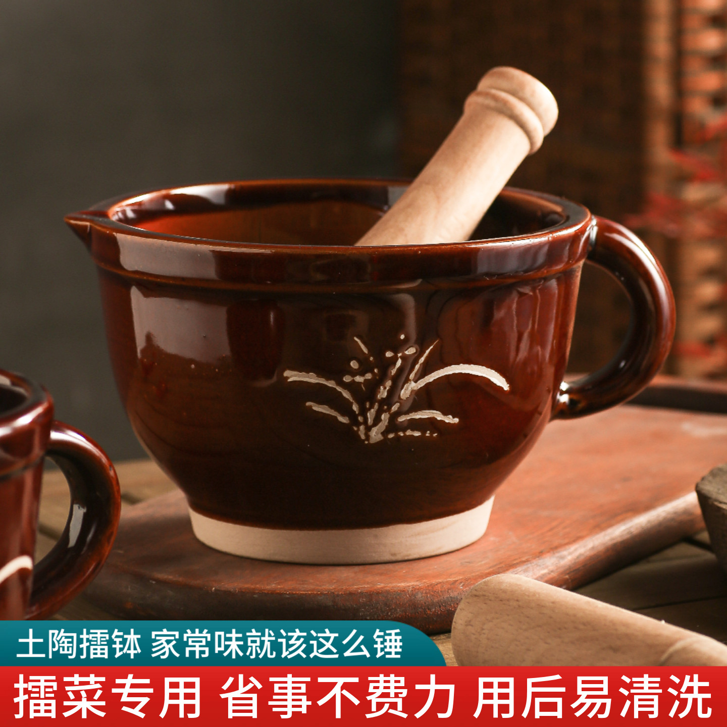 农家粗陶擂菜钵食物研磨器捣蒜钵捣药钵家用蒜臼擂钵擂茄子辣椒碗