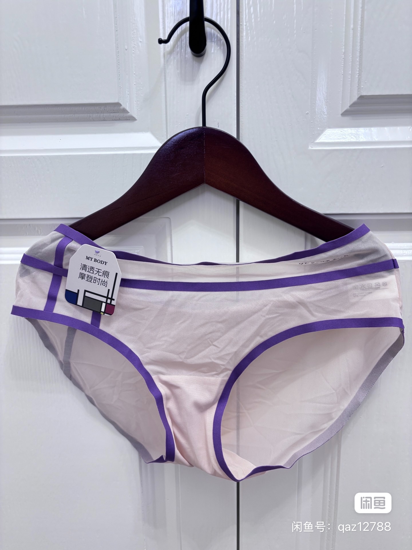 清透无痕摩登时尚女内裤MY BODY全新蕾丝内裤白色底配紫色