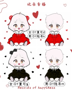 soul头像,情侣头像,可爱头像,姐妹头像,闺蜜头像,送CP