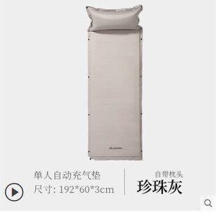 北山狼自动充气垫户外帐篷睡垫防潮垫加宽加厚双人气垫露营单人