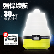 Beishanlang camp light outdoor LED rechargeable Tent Light super bright outdoor survival emergency light tent camp light