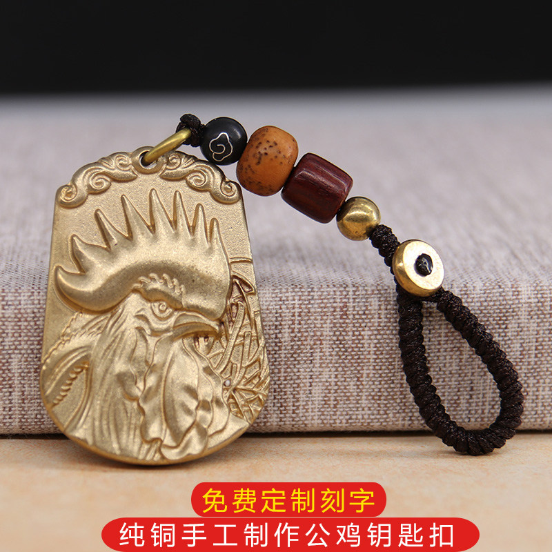 公鸡女士复古风招财小挂件钥匙扣图片