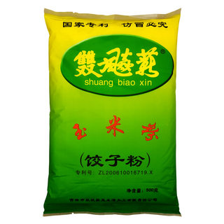 包邮 东北玉米饺子粉500g 玉米面特强粉蒸饺粉 苞米面