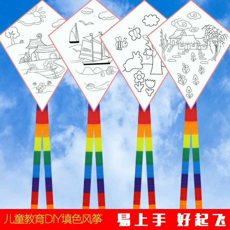 菱形空白风筝儿童DIY涂鸦材料包