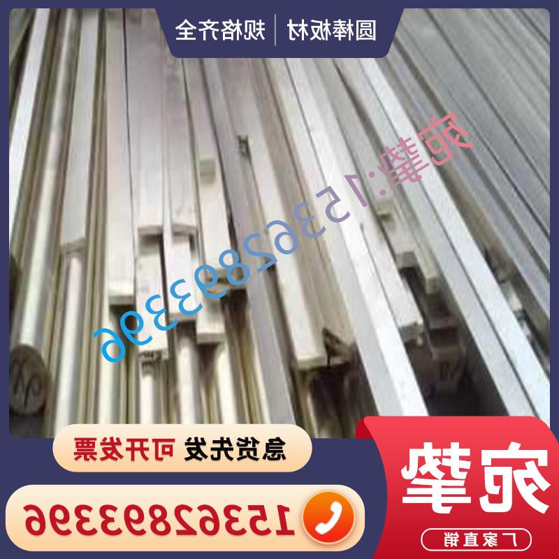 CuZn19Al6 CuAl10Fe3 AB1铸造铝青铜棒 HTB2 HTB3 DCB1硅黄铜棒