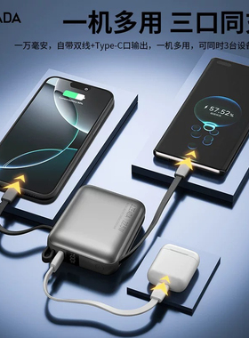 【3C认证】AZEADA 22.5W自带线快充移动电源小超迷你充电宝1/2万