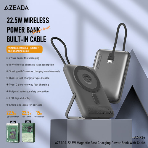 AZEADA22.5W磁吸带线快充移动电源大容量充电宝可充手表可上飞机