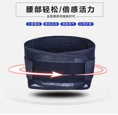 夏季透气护腰带腰间盘劳损自发热保暖腰托突出老人腰椎男女钢板