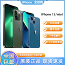 iPhone 苹果 Apple mini苹果13promax国行手机 现货速发