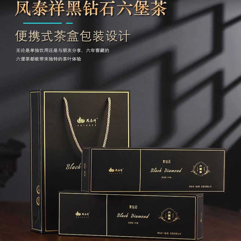 凤泰祥六堡茶陈化特价礼盒装130g广西梧州散茶便携送礼陈茶黑茶