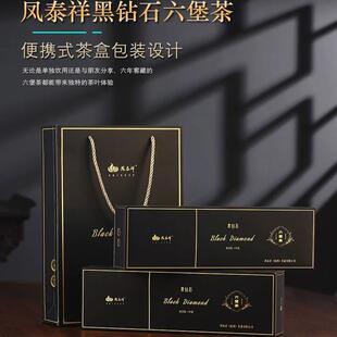 凤泰祥六堡茶陈化特价礼盒装130g广西梧州散茶便携送礼陈茶黑茶