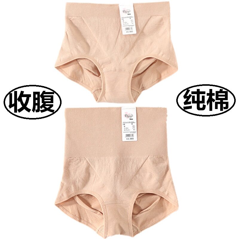 Slip jeunesse FIMAGE en coton - Ref 643854 Image 1