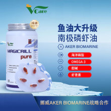 【Vcare】Magicrill pure神奇的南极磷虾鱼油猫用鱼油虾青素改善