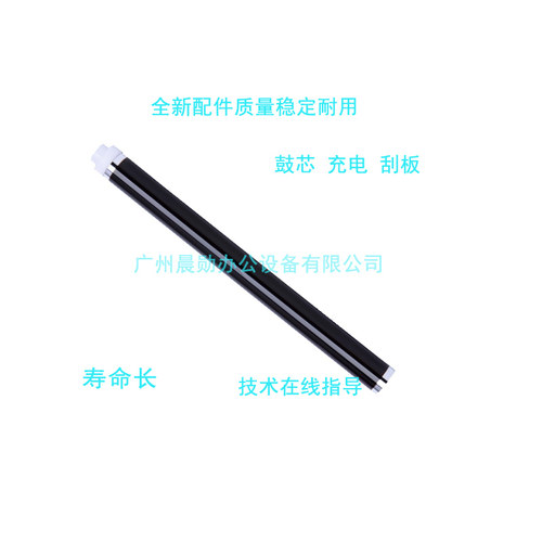 立思辰GA7530鼓芯GA3531cdn鼓刮板TL5353GA3533充电辊硒鼓充电棒