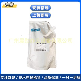 8003i 京瓷7002i 7003i 9002i 9003i墨粉进口粉盒8002i碳粉 8002i