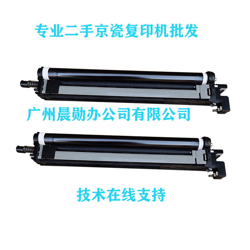 京瓷原装2552ci 2553 2554 3252 3253 3554ci硒鼓套鼓组件