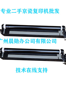 京瓷原装2552ci 2553 2554 3252 3253 3554ci硒鼓套鼓组件