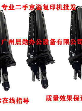 京瓷7052ci 8052ci套鼓7053ci 8053ci9053鼓组件硒鼓充电鼓芯显影