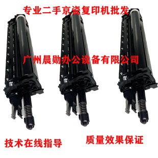 京瓷7052ci 8053ci9053鼓组件硒鼓充电鼓芯显影 8052ci套鼓7053ci