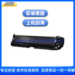 7003 京瓷原装 7002i 8002 9003侧门转印组件 8003