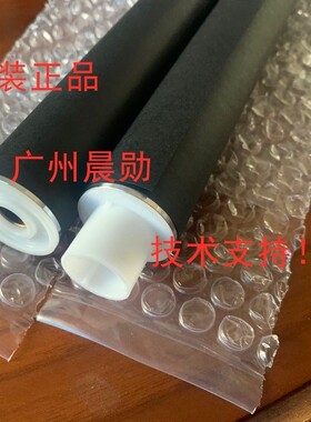 原装全新京瓷8520鼓芯 8024硒鼓 8525 2550ci 2551ci鼓芯硒鼓