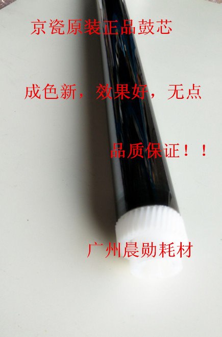 原装京瓷FS6025 6030 6525 6530 3010 3510 3011 3511 4028鼓芯