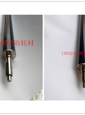 原装京瓷3501 4501 5501 4500 5500 6500 8000i 8001 显影器磁棍