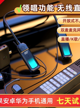 第四代布谷鸟G16T官方正品无线直播声卡耳机挂脖户外唱歌设备PK