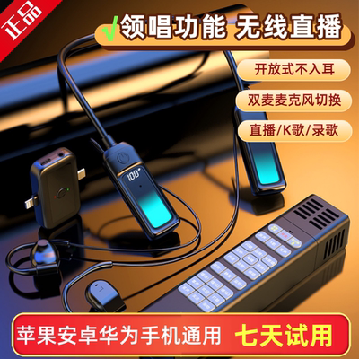 第四代布谷鸟G16T官方正品无线直播声卡耳机挂脖户外唱歌设备PK