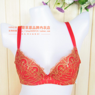 30元 3568C侧收聚拢胸罩内衣薄棉杯调整型文胸 2件嘉莉诗专柜正品