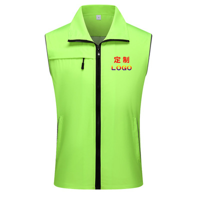 双层拉链印字党员工作服反光马甲