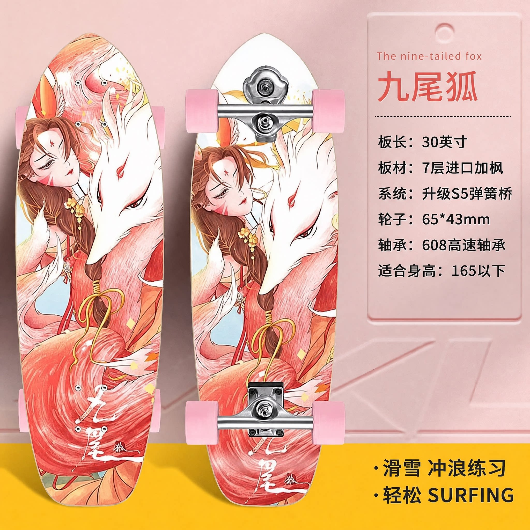 【清仓特价】陆地冲浪板专业免蹬图片