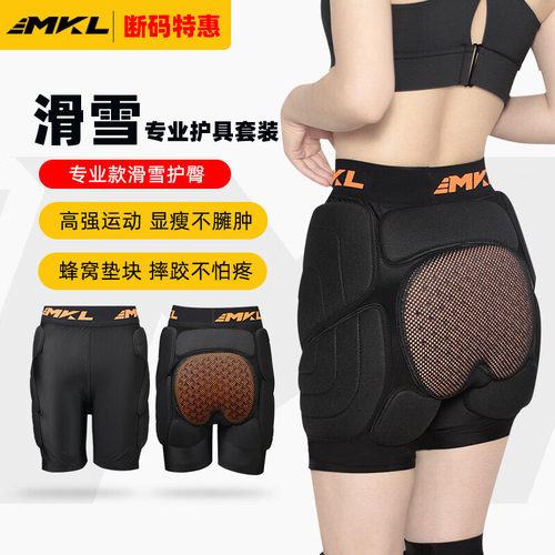 【抢优惠】迈卡龙专业滑雪护具