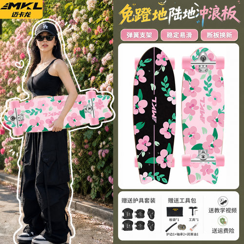 【专业弹簧桥】免蹬地滑行陆冲板