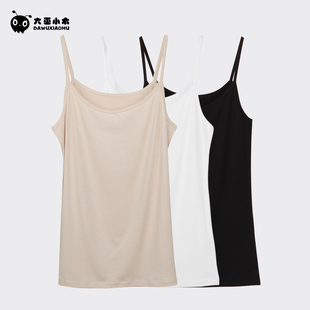 黑色白色打底衫 修身 薄款 莫代尔内搭吊带背心女遮副乳无胸垫夏季