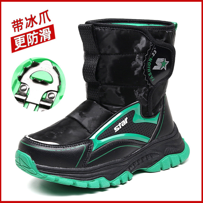 冬季儿童加厚雪地靴防水男童冰爪防滑东北加绒棉鞋中大童保暖鞋,童鞋/婴儿鞋/亲子鞋,雪地靴,淘宝优惠券,粉丝福利购,淘宝优惠卷